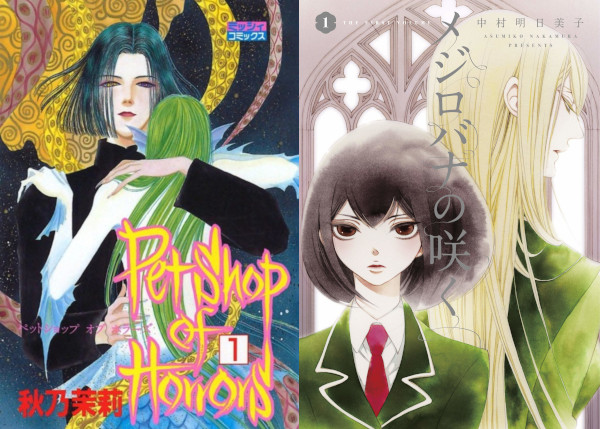 Le novità manga di Manicomix e Anteprima di febbraio Le novità manga di Manicomix e Anteprima di febbraio